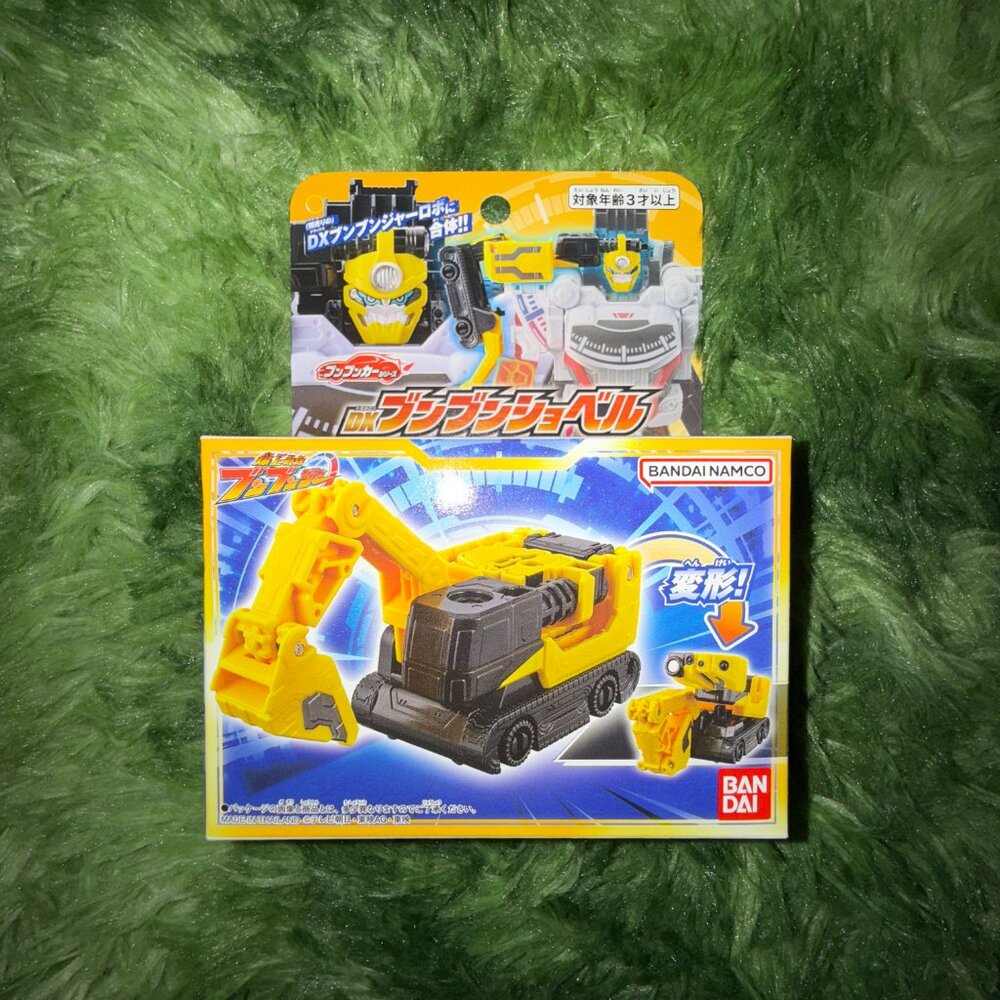 *NEW Bakuage Sentai Boonboomger DX Boonboom Shovel ブンブンカーシリーズ DXブブンショベル